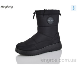 Дутики Minghong